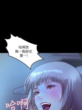 甜蜜假期 1-21話[完結]_0155