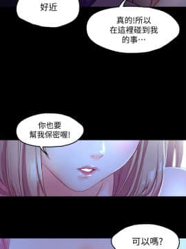 甜蜜假期 1-21話[完結]_0150