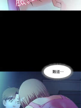 甜蜜假期 1-21話[完結]_0152