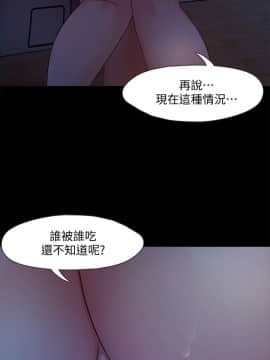 甜蜜假期 1-21話[完結]_0138