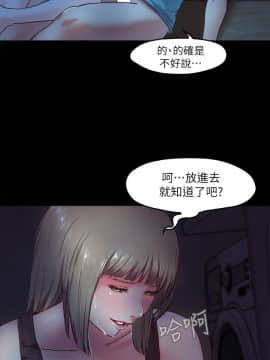 甜蜜假期 1-21話[完結]_0139