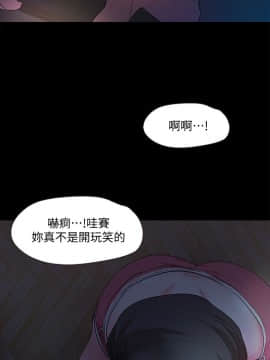 甜蜜假期 1-21話[完結]_0136