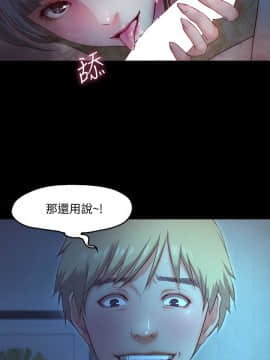 甜蜜假期 1-21話[完結]_0137