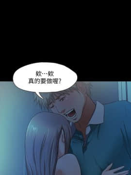 甜蜜假期 1-21話[完結]_0120