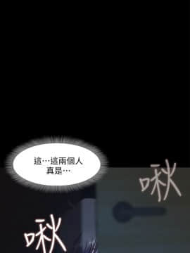 甜蜜假期 1-21話[完結]_0116