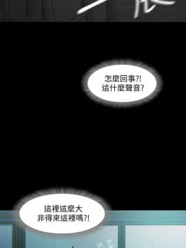 甜蜜假期 1-21話[完結]_0112