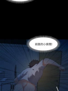 甜蜜假期 1-21話[完結]_0113