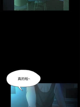 甜蜜假期 1-21話[完結]_0114