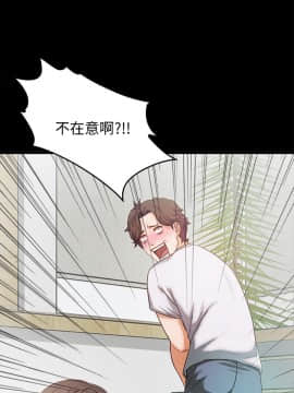 甜蜜假期 1-21話[完結]_0109