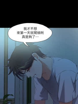 甜蜜假期 1-21話[完結]_0111