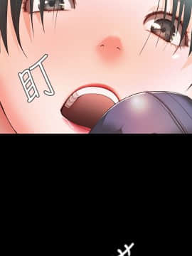 甜蜜假期 1-21話[完結]_0107