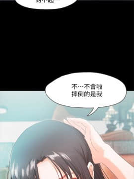 甜蜜假期 1-21話[完結]_0108