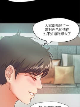 甜蜜假期 1-21話[完結]_0097