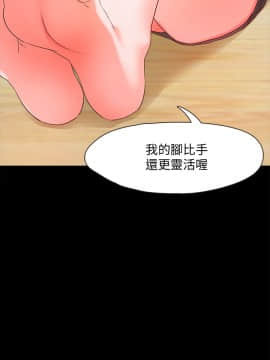 甜蜜假期 1-21話[完結]_0098