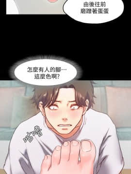 甜蜜假期 1-21話[完結]_0099