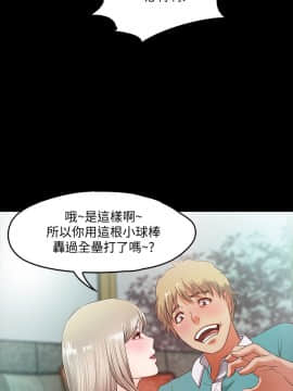 甜蜜假期 1-21話[完結]_0094