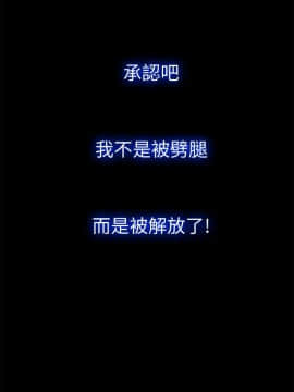 甜蜜假期 1-21話[完結]_0095
