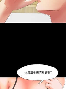 甜蜜假期 1-21話[完結]_0090