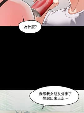 甜蜜假期 1-21話[完結]_0092