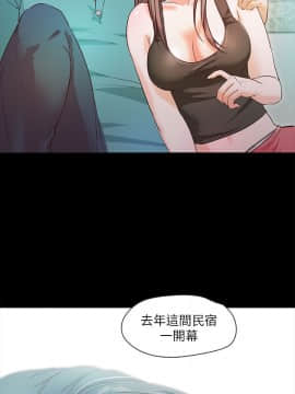 甜蜜假期 1-21話[完結]_0093