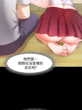 甜蜜假期 1-21話[完結]_0087
