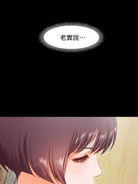甜蜜假期 1-21話[完結]_0088