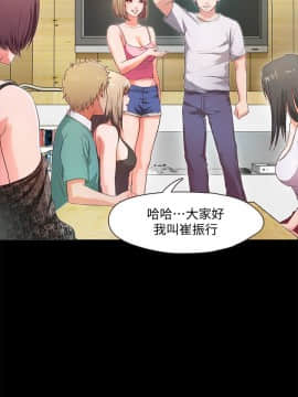 甜蜜假期 1-21話[完結]_0085
