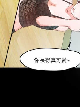 甜蜜假期 1-21話[完結]_0086