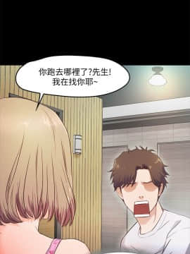 甜蜜假期 1-21話[完結]_0083
