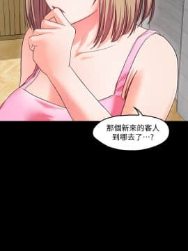 甜蜜假期 1-21話[完結]_0081
