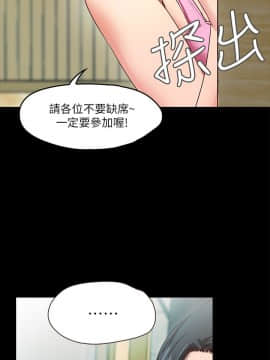 甜蜜假期 1-21話[完結]_0078