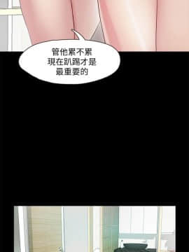 甜蜜假期 1-21話[完結]_0079