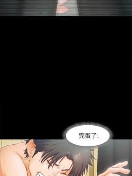 甜蜜假期 1-21話[完結]_0076