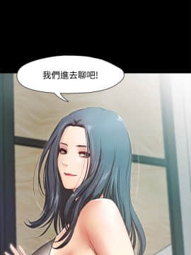 甜蜜假期 1-21話[完結]_0073
