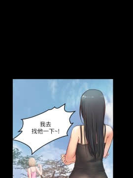 甜蜜假期 1-21話[完結]_0074