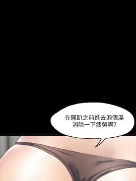 甜蜜假期 1-21話[完結]_0075