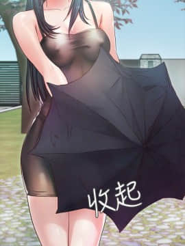 甜蜜假期 1-21話[完結]_0068