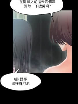 甜蜜假期 1-21話[完結]_0065