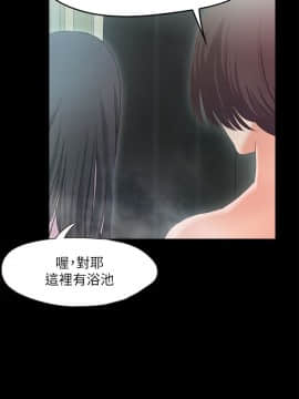 甜蜜假期 1-21話[完結]_0063