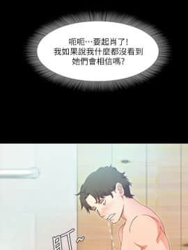 甜蜜假期 1-21話[完結]_0062