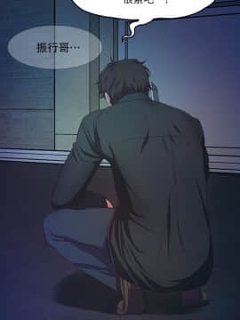 甜蜜假期 1-21話[完結]_0035