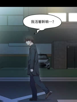 甜蜜假期 1-21話[完結]_0031