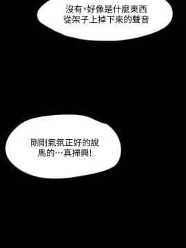 甜蜜假期 1-21話[完結]_0030