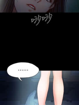 甜蜜假期 1-21話[完結]_0029