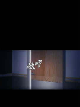 甜蜜假期 1-21話[完結]_0028