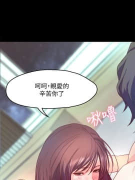 甜蜜假期 1-21話[完結]_0012