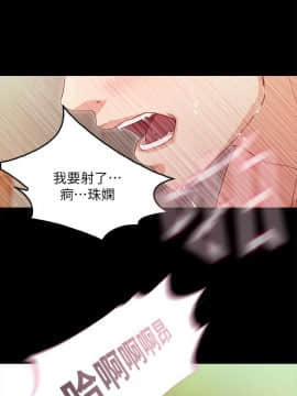 甜蜜假期 1-21話[完結]_0010