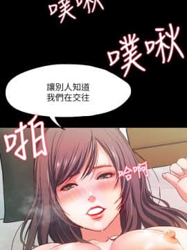 甜蜜假期 1-21話[完結]_0007