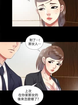 同居捉迷藏 1-30話[完結]_0707