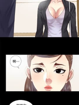 同居捉迷藏 1-30話[完結]_0705